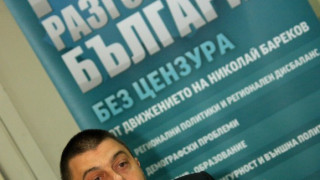 Бареков: Защо Първанов и Петков са били при Бойко в Банкя