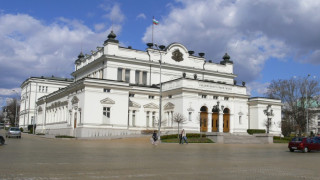 Парламентът гласува Закона за Сметната палата