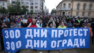 300 дни антиправителствени протести