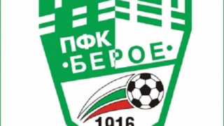 Берое загуби от Черноморец с 1:2 в контрола 