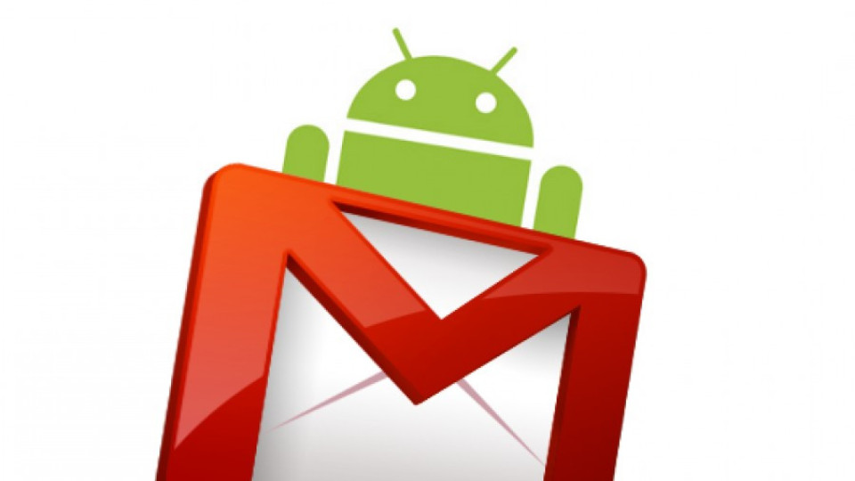 Gmail за Android ще показва реклами | StandartNews.com