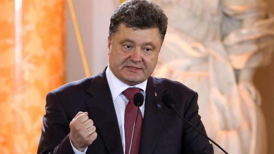 Порошенко се закле като президент на Украйна | StandartNews.com