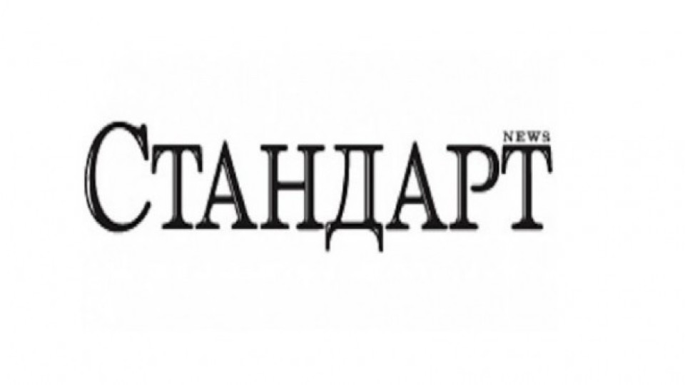 "Стандарт" почива на старта в медийната лига | StandartNews.com