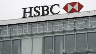 Разследват HSBC за пране на пари