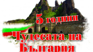 "Чудесата на България" пътуват за Азербайджан