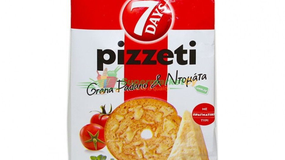 КЗК спира рекламата на "Pizzetti" | StandartNews.com