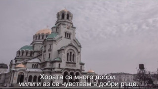 Преправиха рекламния клип на България (ВИДЕО)