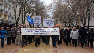 Протестиращи в Добрич: От години ни се налага да оцеляваме