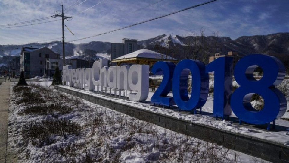 Откриват Зимните олимпийски игри в Пьонгчанг | StandartNews.com