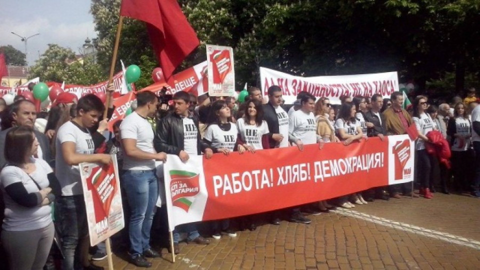 В Деня на труда: Поредица от протести и шествия в страната | StandartNews.com
