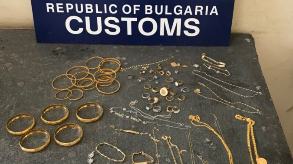 Митничари на Калотина заловиха над половин килограм контрабандно злато | StandartNews.com