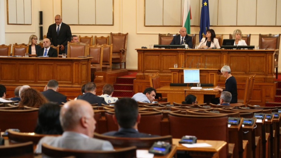 Започна новата сесия на Народното събрание | StandartNews.com