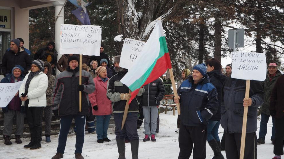 Жители на община Самуил на екопротест в село Богданци | StandartNews.com