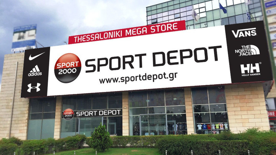 Sport Depot открива най-големия спортен магазин в Гърция | StandartNews.com