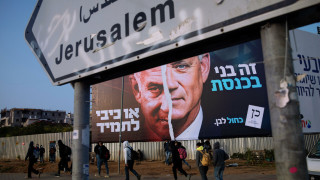 Нетаняху пак печели в Израел