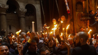 Благодатният огън лети към България