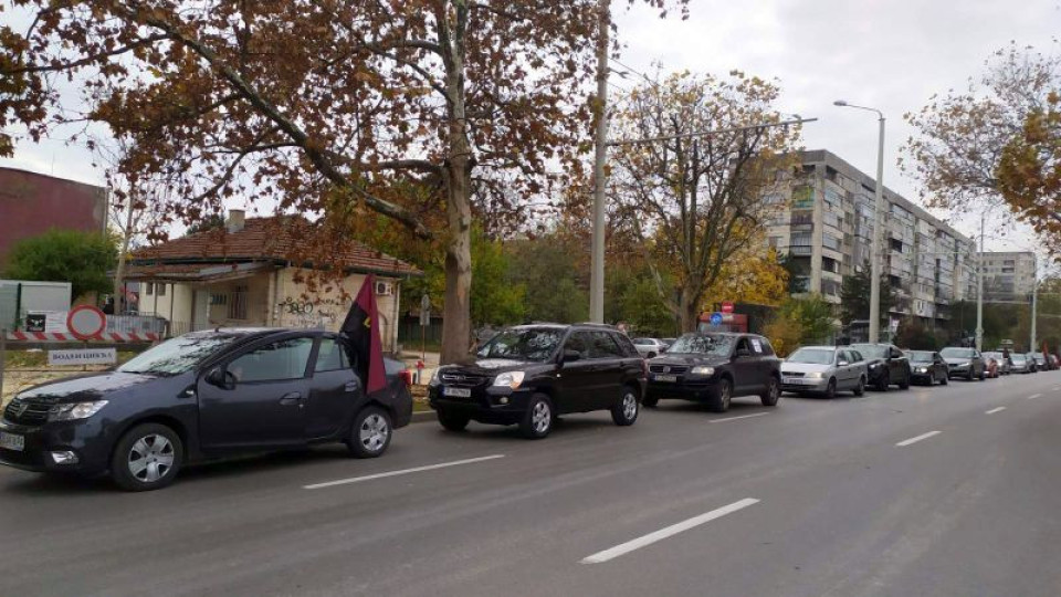 ВМРО продължава протестните действия срещу високите цени | StandartNews.com