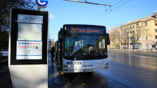 Кметът Терзиев зарадва столичани с тази новина