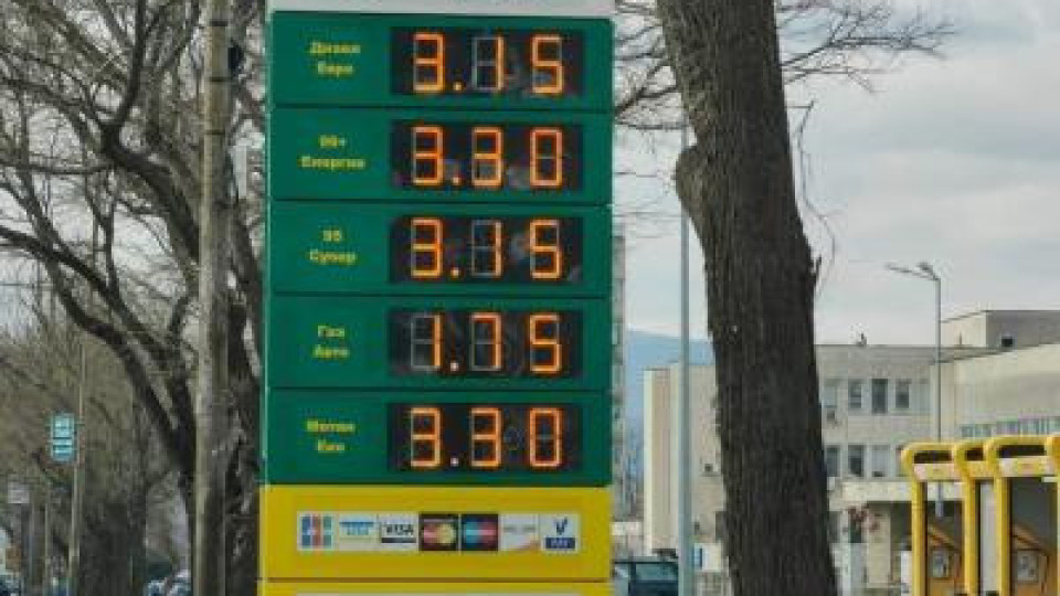 Бензинът 3 пъти по-скъп от акция на Лукойл | StandartNews.com