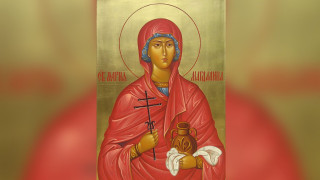 Мария Магдалена донесла най-голямата вест за Исус Христос