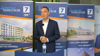 Димитър Николов представи смели проекти и перспективи за Бургас