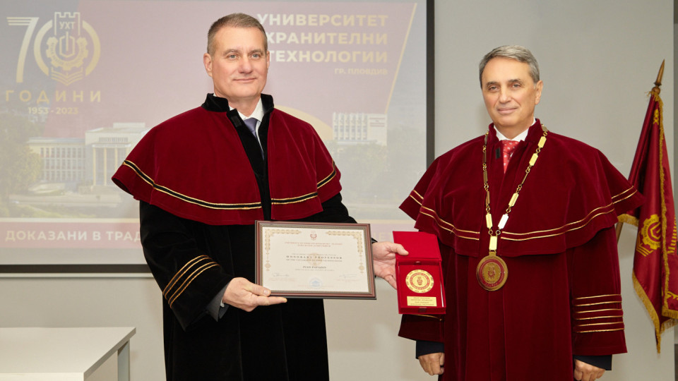 Бизнесменът Иван Папазов бе удостоен със  звание „Почетен професор на УХТ“ | StandartNews.com