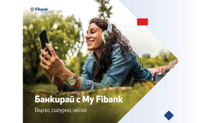 С банковите пакети от Fibank клиентите пестят от такси