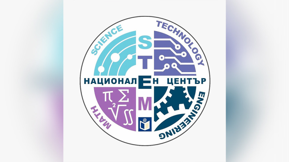 Инвестират 28 млн. лв. в национален STEM център в София Тех парк | StandartNews.com