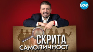 Геро проговори за новото шоу на Нова. Ще бъде ли хит