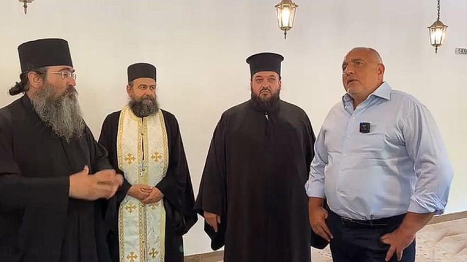 Борисов с голямо признание за манастирите в България | StandartNews.com