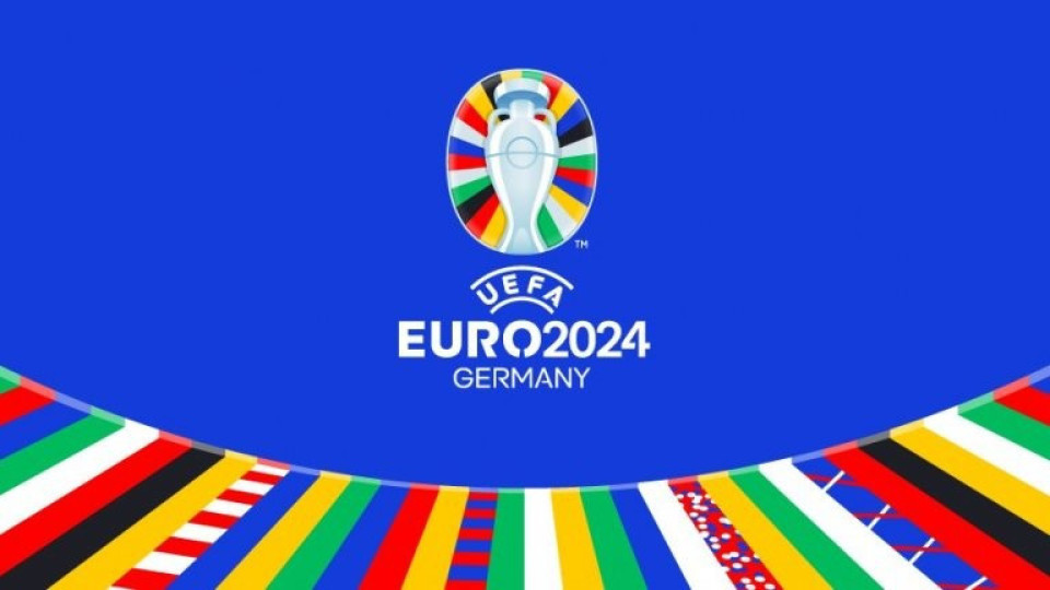 Евро 2024! Топ 3 на фаворитите | StandartNews.com