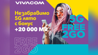 Незабравимо 5G лято с 20 000 MB бонус в предплатените пакети Free2Go от Vivacom