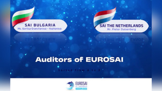 Пак избраха Сметната палата за одитор на международната организация ЕВРОСАЙ