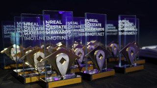 Ето кои са победителите в конкурса Real Estate Awards