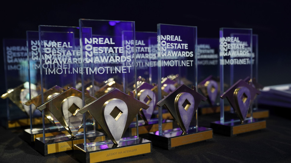 Ето кои са победителите в конкурса Real Estate Awards | StandartNews.com