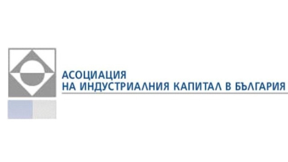 Кирил Желязков, АИКБ: Има тясна връзка между раждаемостта и икономиката | StandartNews.com