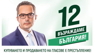 Цончо Ганев: Искам да се събудя в България, в която народът се е осъзнал