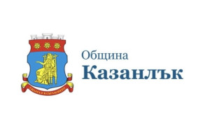 Община Казанлък регистрира в Патентното ведомство "Светът на траките" и в. "Искра"