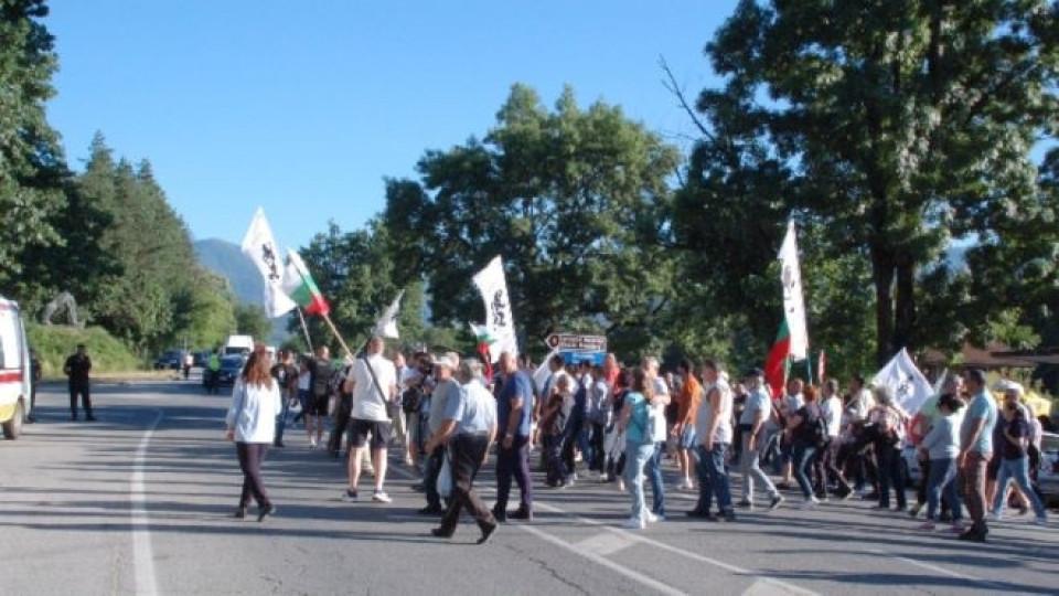 Протест срещу пускането на тирове през Петрохан