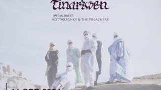 Туарегските музиканти идват за първи път у нас