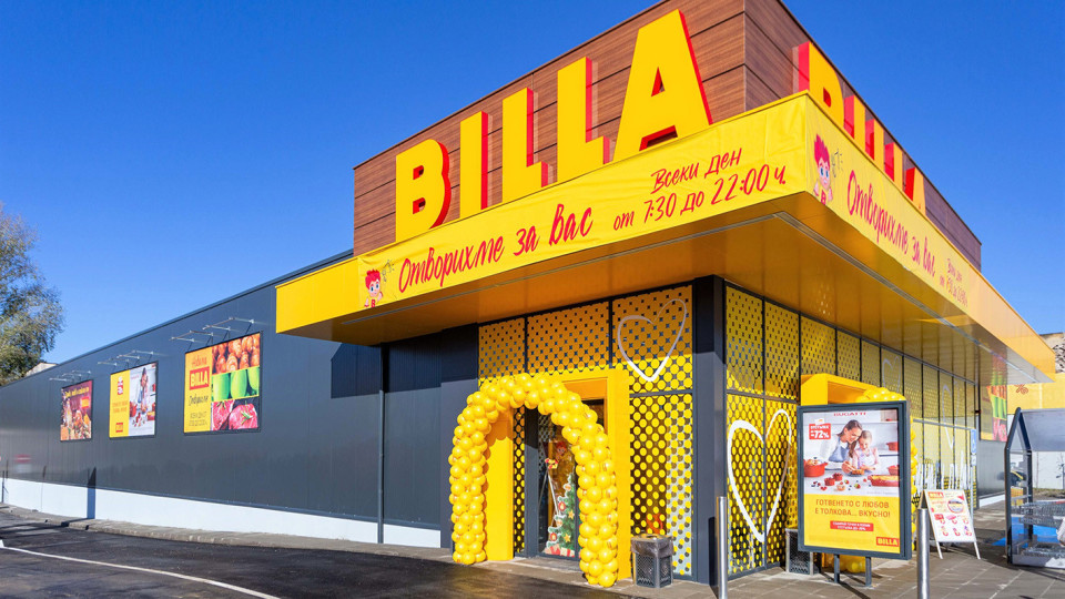 BILLA Градини е любима марка на потребителите в категорията „Собствена марка – храни и напитки“ | StandartNews.com