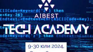 Tech Academy 2024 - ноу-хау за успешни бизнес практики за ученици