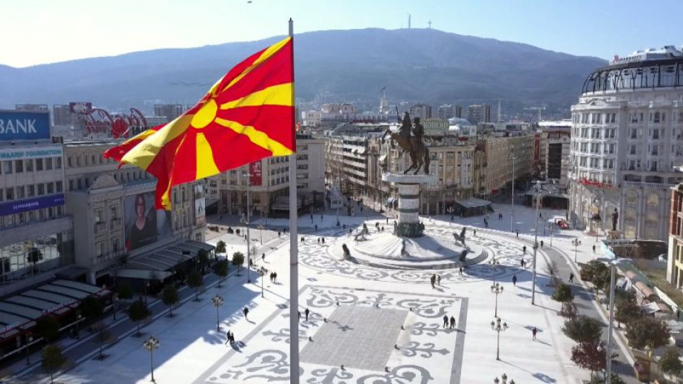 Тотален антибългаризъм! Скопие побесня заради българите в Албания | StandartNews.com