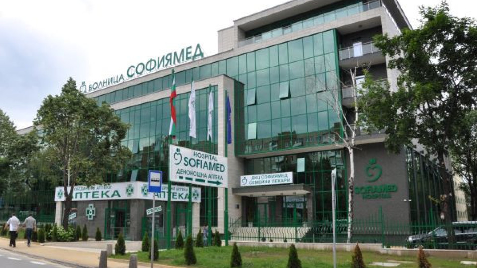За първи път в България в УМБАЛ "Софиямед" е извършена иновативна медицинска процедура | StandartNews.com