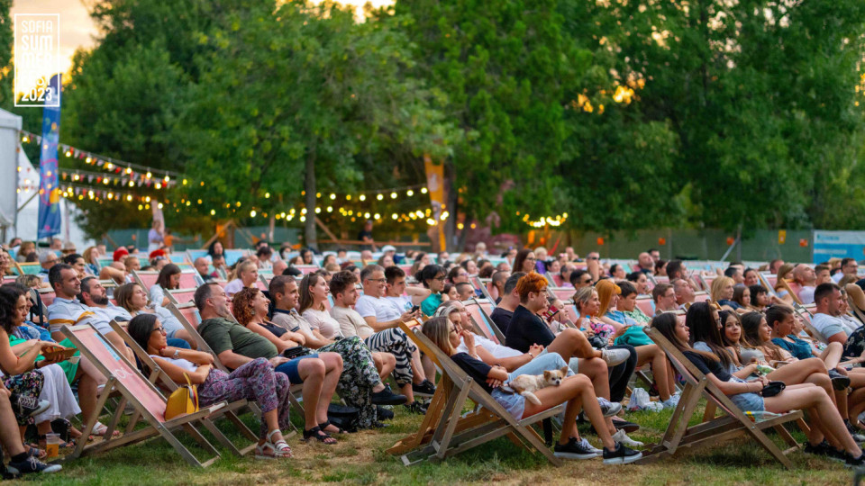 Sofia Summer Fest стартира с колоритна програма | StandartNews.com