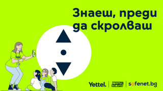 Десетки хиляди деца станаха дигитални скаути с уроците за безопасно сърфиране в интернет на Yettel и SafeNet