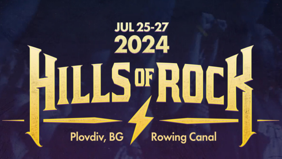 Седмица остава до HILLS OF ROCK 2024 | StandartNews.com