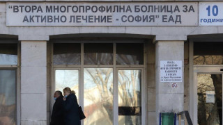 Предлагат сливане на две болници в София. Изненадата е голяма