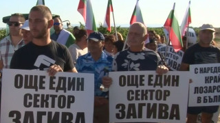 Винари и лозари на протест. Блокират пътища