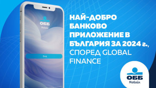 Global Finance определи ОББ Мобайл за топ банково приложение в България